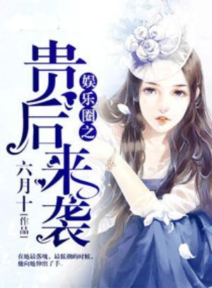 娱乐圈吃瓜占卜小说免费阅读,吃瓜占卜，揭秘明星背后的秘密  第2张