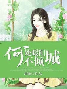 娱乐圈吃瓜占卜小说免费阅读,吃瓜占卜，揭秘明星背后的秘密  第3张