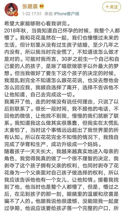 娱乐吃瓜文案啊怎么说好听,明星幕后那些鲜为人知的“瓜”事  第3张