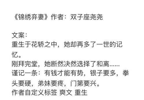 在娱乐圈写文吃瓜爆红,从吃瓜到爆红的文坛传奇  第3张