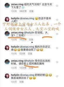 如何进娱乐圈吃瓜群聊呢,如何轻松加入并畅游其中  第2张