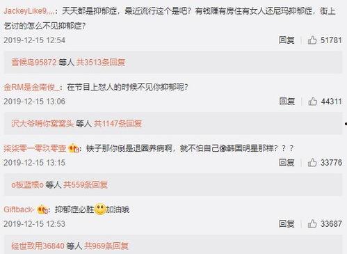 如何进娱乐圈吃瓜群聊呢,如何轻松加入并畅游其中  第3张