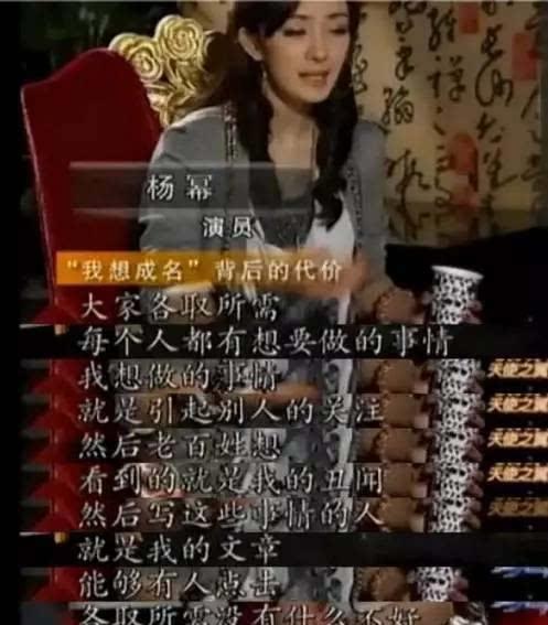 娱乐圈吃瓜爆料徐开聘,揭秘明星背后的真实故事  第3张