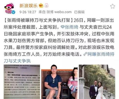 读心吃瓜娱乐圈系统txt,娱乐圈系统TXT深度解析  第2张