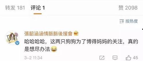 读心吃瓜娱乐圈系统txt,娱乐圈系统TXT深度解析  第3张