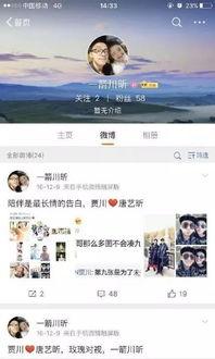 娱乐圈要谨慎吃瓜吗知乎,吃瓜需谨慎，揭秘网络舆论背后的真相  第2张