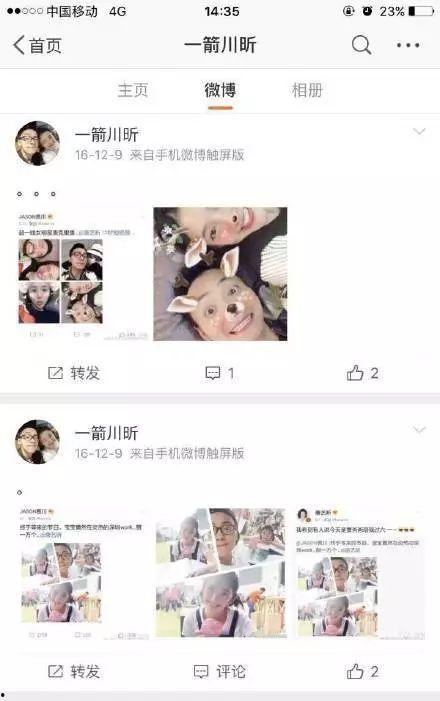 娱乐圈要谨慎吃瓜吗知乎,吃瓜需谨慎，揭秘网络舆论背后的真相  第3张
