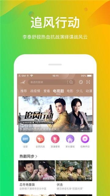 娱乐吃瓜配音视频素材下载,素材下载背后的故事  第3张