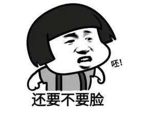 娱乐吃瓜酱谈个恋爱能有多敷衍,一场戏谑的甜蜜游戏  第2张