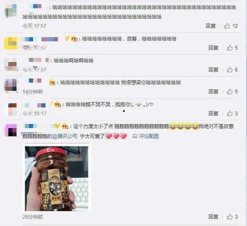 娱乐圈吃瓜qq群微博号,微博号背后的八卦风云  第3张