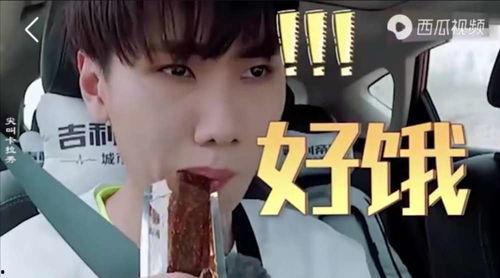 娱乐吃瓜酱家人们百度云,揭秘娱乐圈幕后故事  第3张