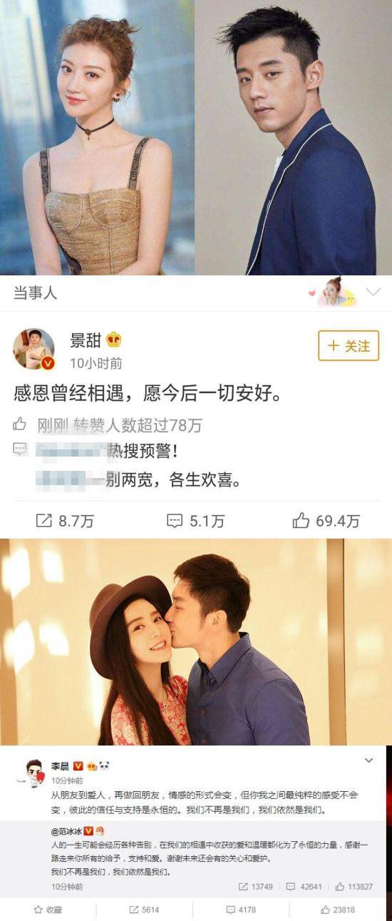 娱乐圈夫妻吃瓜事件真相,一场误会引发的轩然大波  第3张