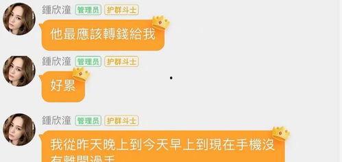 娱乐吃瓜群二维码免费,免费二维码带你畅游娱乐圈  第3张