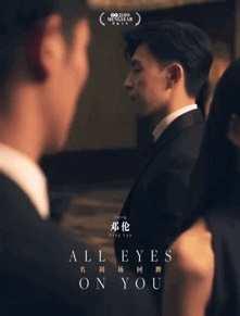 吃瓜娱乐陈伟霆完整版,揭秘明星幕后趣事  第3张