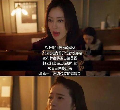 娱乐圈吃瓜大集合资源,揭秘明星幕后故事与热点事件  第3张