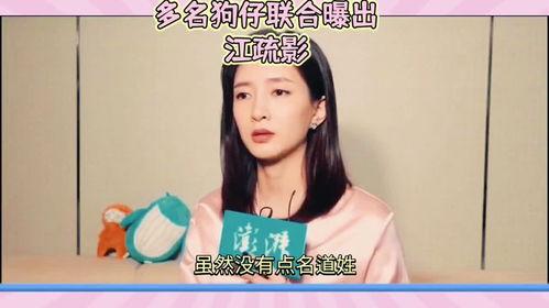 娱乐圈劲爆吃瓜小说推荐,揭秘明星背后的惊天秘密 第3张 娱乐圈劲爆吃瓜小说推荐,揭秘明星背后的惊天秘密 第3张