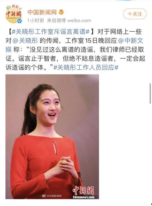 关晓彤娱乐圈吃瓜地位,娱乐圈吃瓜界的“风向标” 第2张 关晓彤娱乐圈吃瓜地位,娱乐圈吃瓜界的“风向标” 第2张
