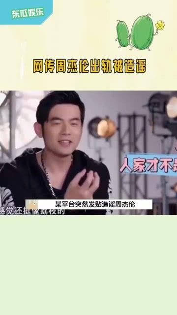 娱乐吃瓜酱造谣的是谁呀,幕后黑手竟是...  第3张
