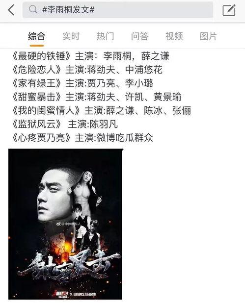 娱乐圈吃瓜节有什么用,娱乐圈吃瓜节的实用价值与娱乐效应  第2张