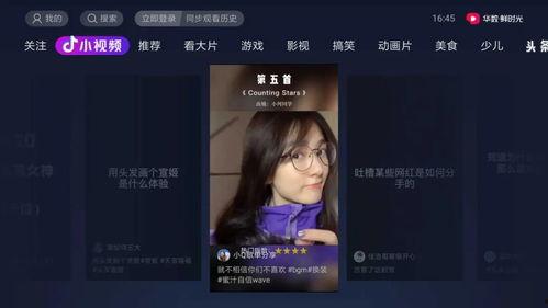 抖音娱乐吃瓜博主有哪些,揭秘热门幕后故事  第2张