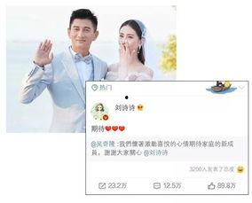 娱乐圈吃瓜爆料半分钟,明星恋情曝光，幕后真相令人震惊！  第3张