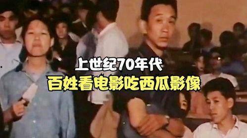 吃瓜娱乐看电影怎么看的,轻松解锁电影观影之道  第2张