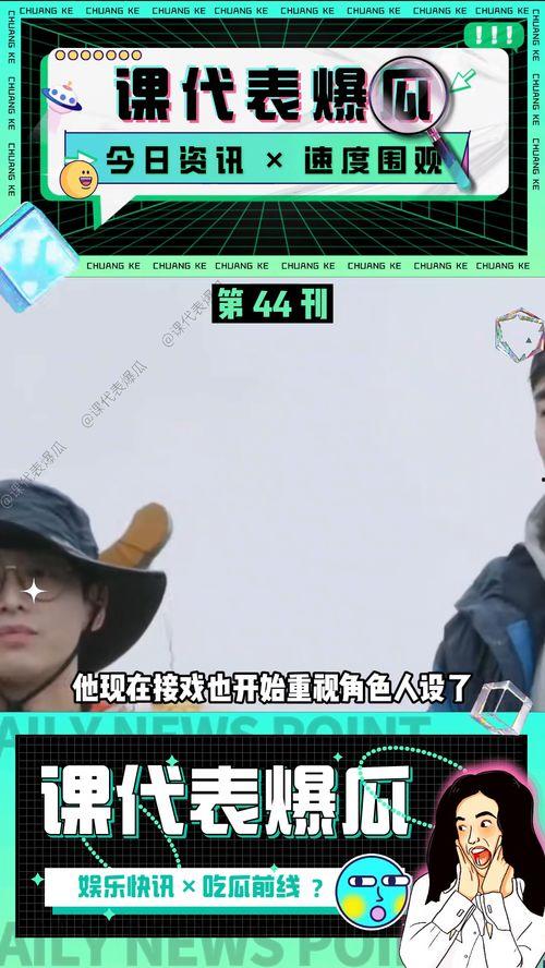 吃瓜娱乐看电影怎么看的,轻松解锁电影观影之道  第3张
