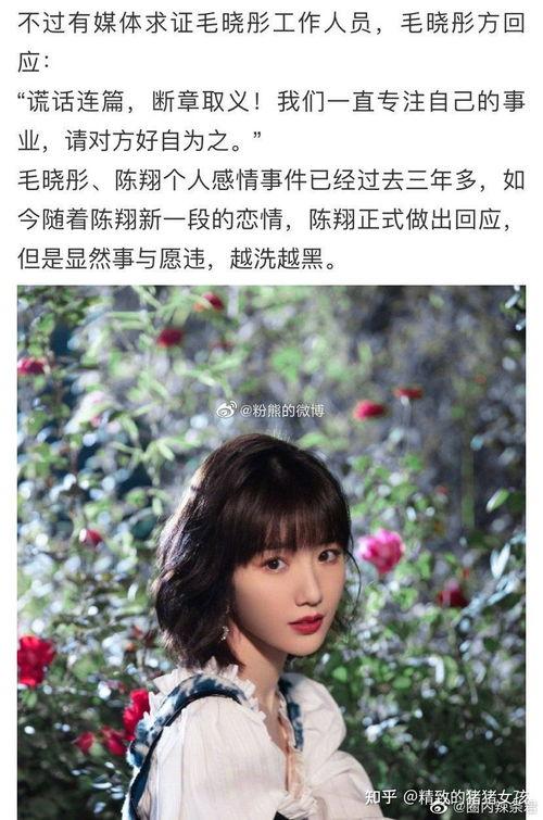 今日娱乐圈有什么瓜可以吃,揭秘今日热点事件  第2张