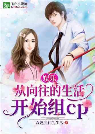 娱乐吃瓜君三个老婆小说,三妻四妾的豪门生活揭秘  第2张