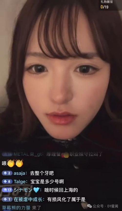 娱乐八卦吃瓜主播视频,吃瓜主播带你探秘明星生活点滴  第2张