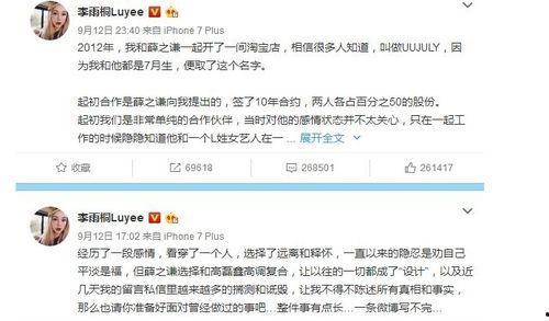 9月9号娱乐圈吃瓜,揭秘当红明星幕后故事，吃瓜群众狂欢时刻  第2张