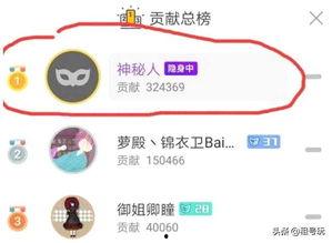 娱乐直播吃瓜是真的吗知乎,真相还是谣言？  第3张