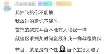 娱乐吃瓜酱算卦百度云下载,揭秘神秘卦象背后的娱乐奥秘  第3张