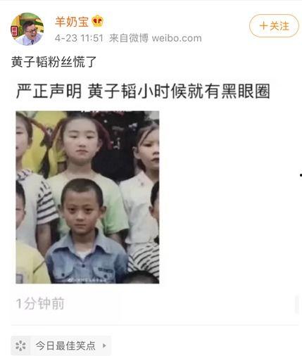 娱乐圈吃瓜听到心声是真的吗,心声真假难辨，揭秘明星隐私背后的真相  第2张