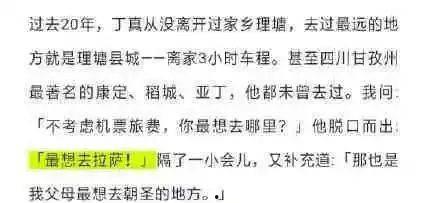 娱乐吃瓜酱的四川说叠词,娱乐吃瓜酱的四川说叠词盛宴  第3张