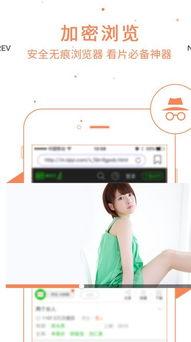 娱乐吃瓜小记百度云下载,热门内容一网打尽  第2张