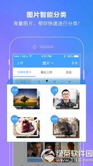 娱乐吃瓜小记百度云下载,热门内容一网打尽  第3张