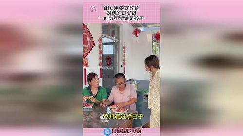 吃瓜娱乐圈中国式教育,揭秘中国式教育在娱乐圈的影子  第2张