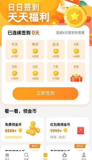 娱乐吃瓜酱留言板下载,揭秘热门话题背后的热议瞬间  第3张
