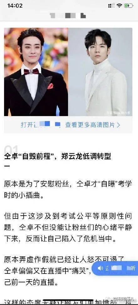吃瓜看娱乐圈 百家号,揭秘明星幕后故事，吃瓜群众必看  第2张