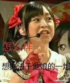 娱乐吃瓜酱一眼万年,一眼万年！娱乐吃瓜酱带你领略明星们的绝世容颜  第2张