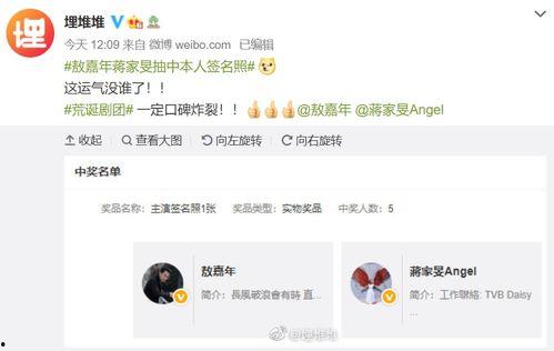 怎么做娱乐吃瓜视频教程,从零到一的教程指南  第2张