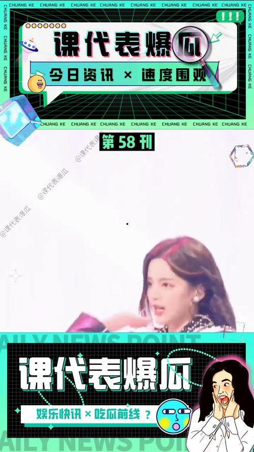 怎么做娱乐吃瓜视频教程,从零到一的教程指南  第3张