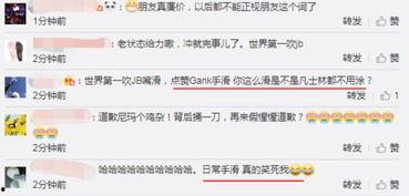 吃瓜少女侃娱乐百度账号,揭秘明星幕后故事  第2张