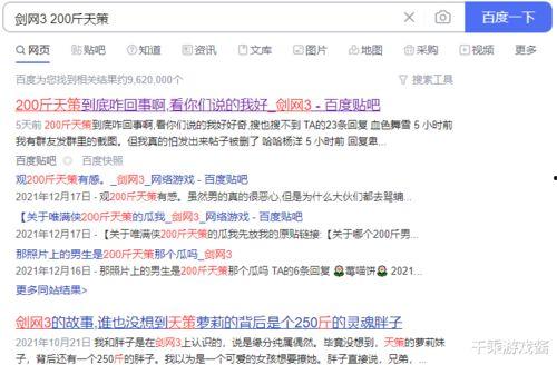 吃瓜少女侃娱乐百度账号,揭秘明星幕后故事  第3张