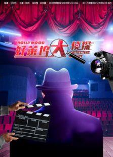 影视娱乐吃瓜合集下载百度云,盘点热门剧集、电影幕后趣事  第2张