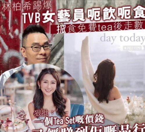 娱乐圈吃瓜集美小说在线阅读,吃瓜集美们的甜蜜瓜田  第2张
