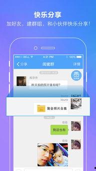 娱乐吃瓜叔叔百度云下载,百度云下载背后的故事与幕后花絮  第2张