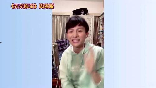 吃瓜直播间娱乐圈杨洋,娱乐圈吃瓜直播间的焦点人物  第3张