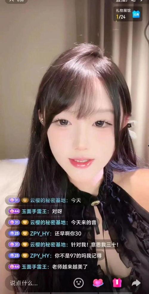 娱乐主播吃瓜直播在线观看,娱乐主播吃瓜盛宴，带你领略网络直播魅力  第3张
